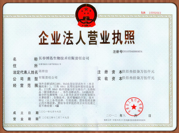 2010年第八届国际名茶金奖